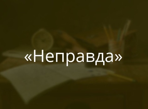 В Воронеже секта стала в один ряд с политическими партиями